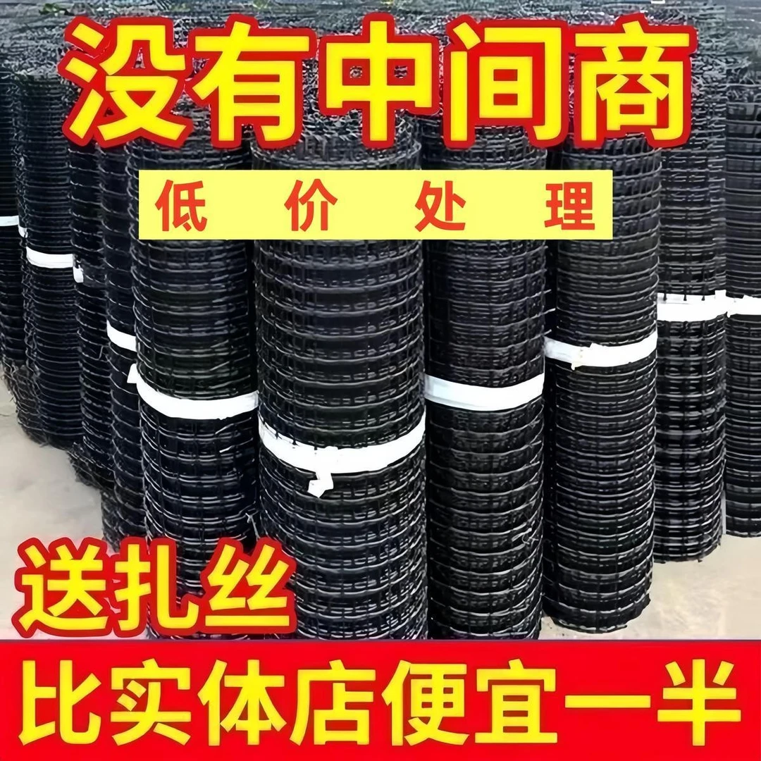 加厚塑料围栏网养鸡鸭网格网玉米网果园圈地菜园隔离防护网漏粪网