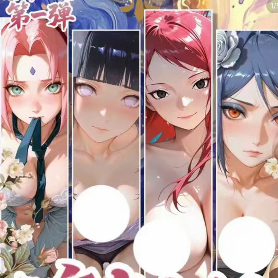 火影忍者第1弹色纸