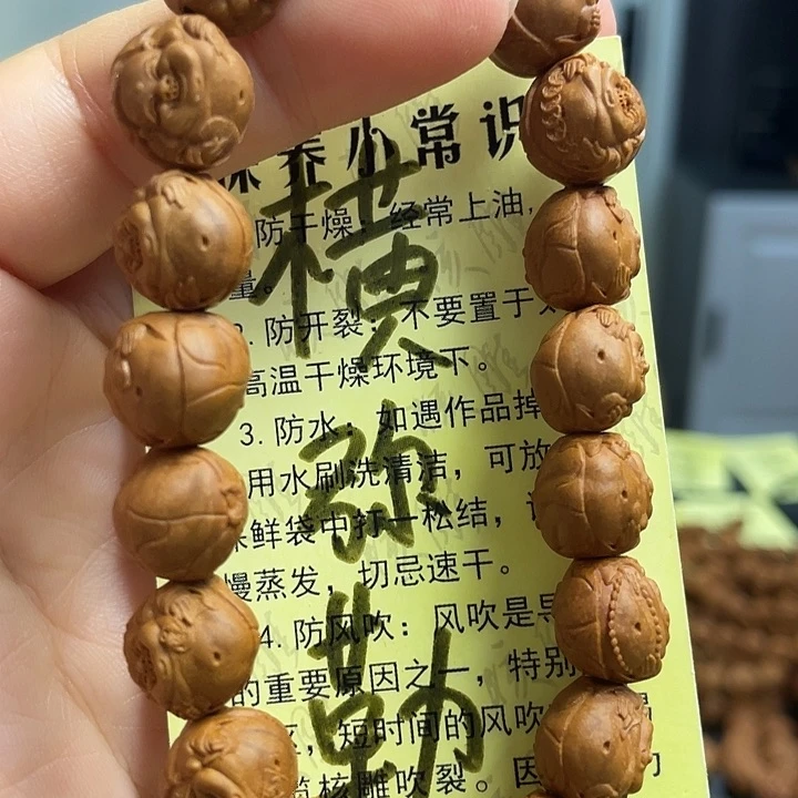 橄榄核手串/手链龙纹