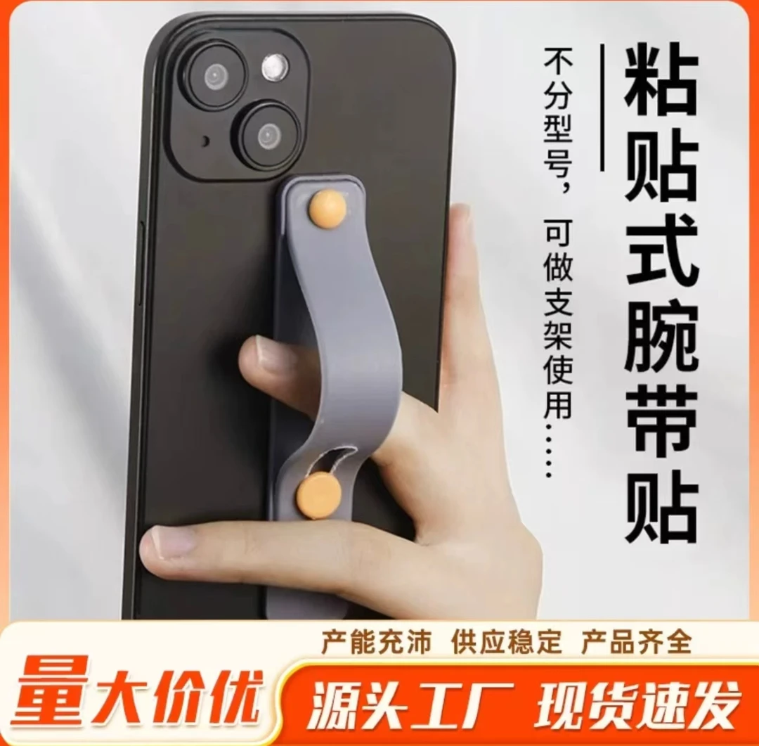 推拉手机支架桌面指环扣手机扣手腕懒人手机支架粘贴式男女万能型
