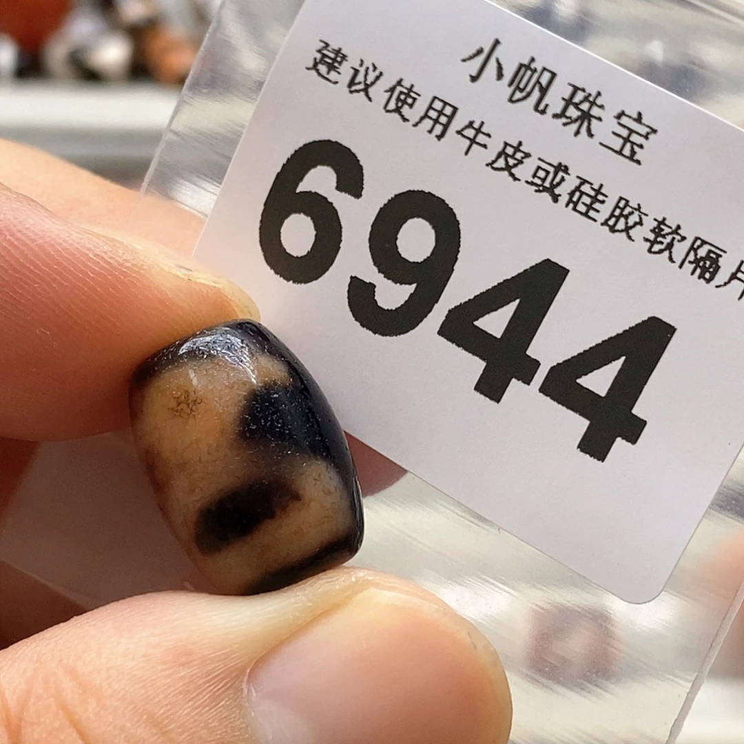 玛瑙/玉髓6944 微瑕特价未镶嵌