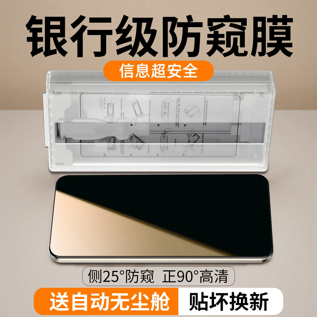 防偷窥适用vivoxfold5手机膜外屏防窥xfold5全包保护钢化镜头贴膜