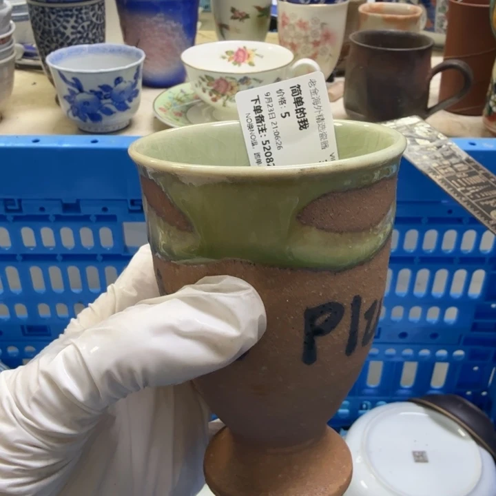 瓷片简**我开播啦…开播啦！