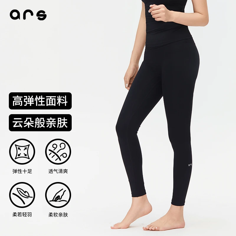 ARSLAB欧美裸感提臀高腰收腹女透气紧身瑜伽跑步运动短裤打底