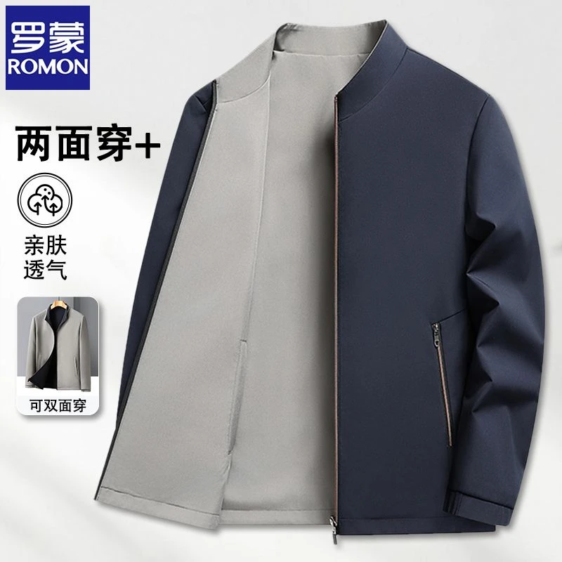 罗蒙双面穿男士夹克2025春季新款商务休闲薄款外套茄克衫免烫上衣