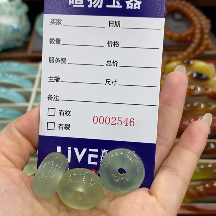 岫玉未镶嵌颈饰云**宝颈饰