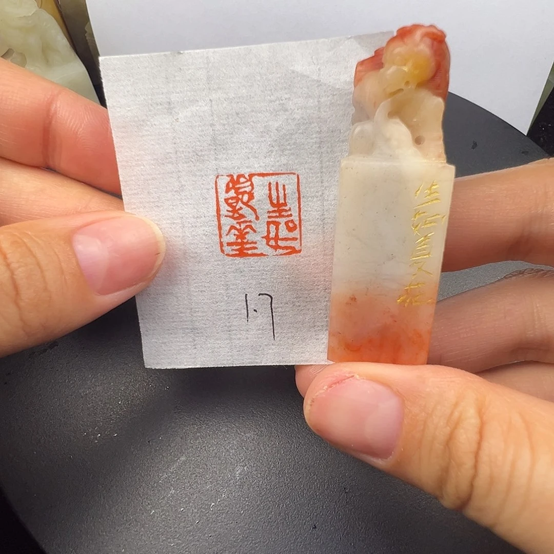 印石寿山石生如夏花1.7