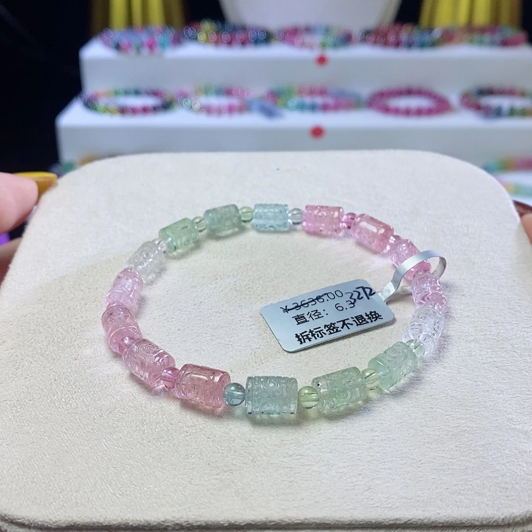 手链未镶嵌碧玺回纹