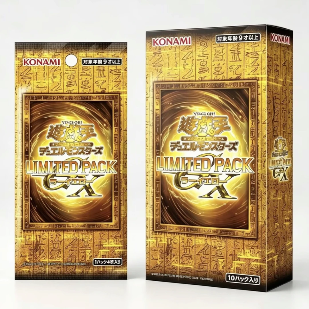 游戏王GXLIMITED PACK GX ラーイエロー(LPG2)卡牌盲盒(直播代拆)
