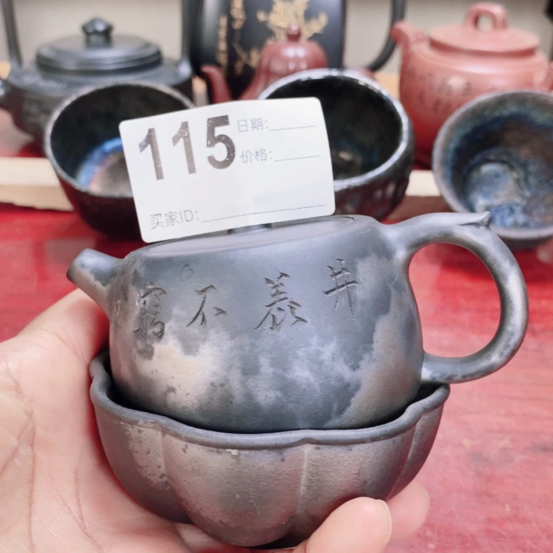茶壶紫砂666669966666666666