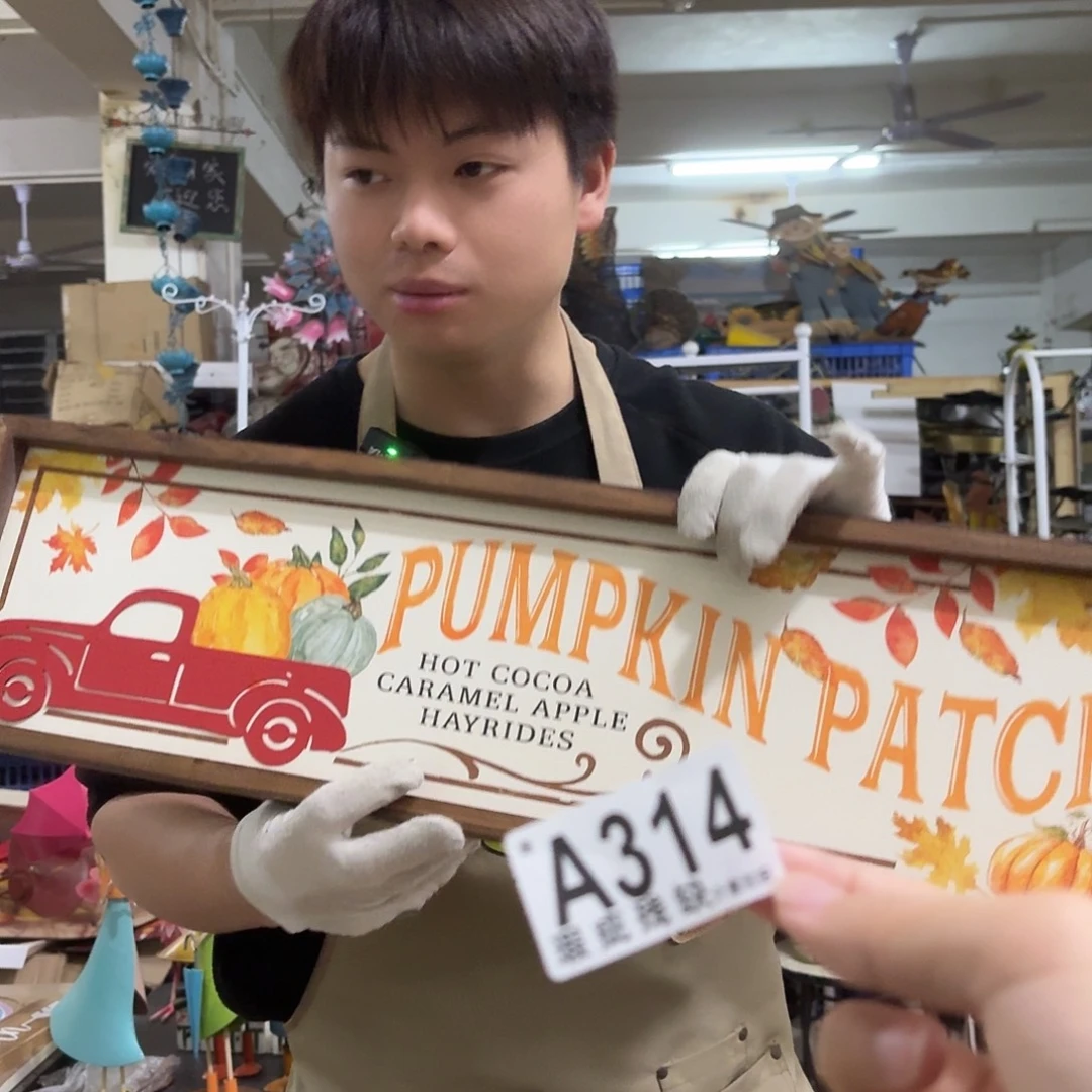 核桃木/黑胡桃（胡桃木）