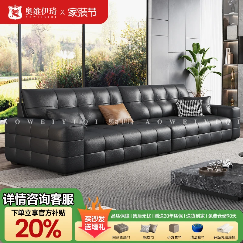 【补贴20%】现代简约真皮沙发客厅大户型直排多人位家用沙发D014#