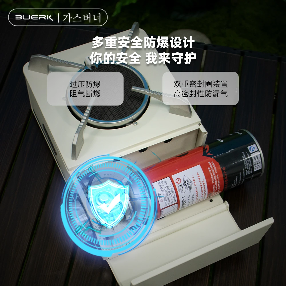 布比克红外线防风卡式炉户外野炊便携野营炉具家用防爆燃气节能炉