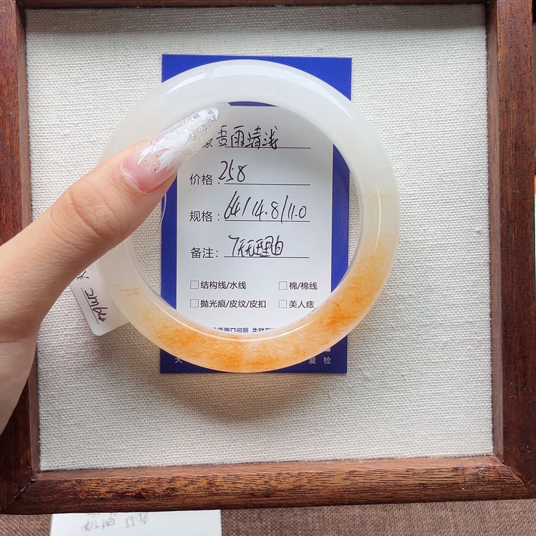 吾***浅未镶嵌手镯石英质玉