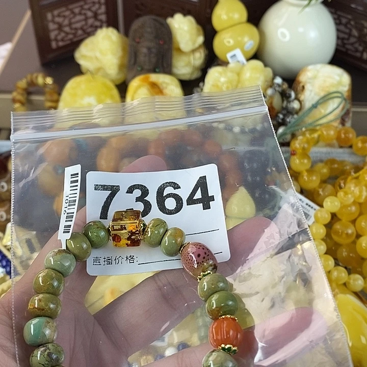 蜜蜡未镶嵌珠宝奇石
