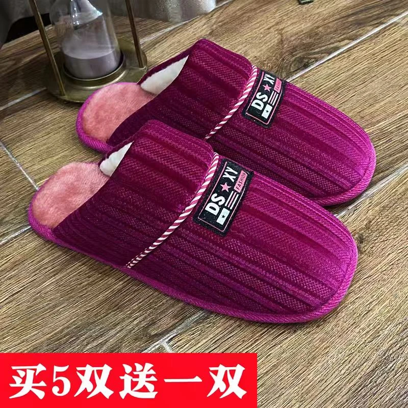 高泡棉手工粗灯芯条绒棉拖鞋半成品鞋面材料包适合婚嫁