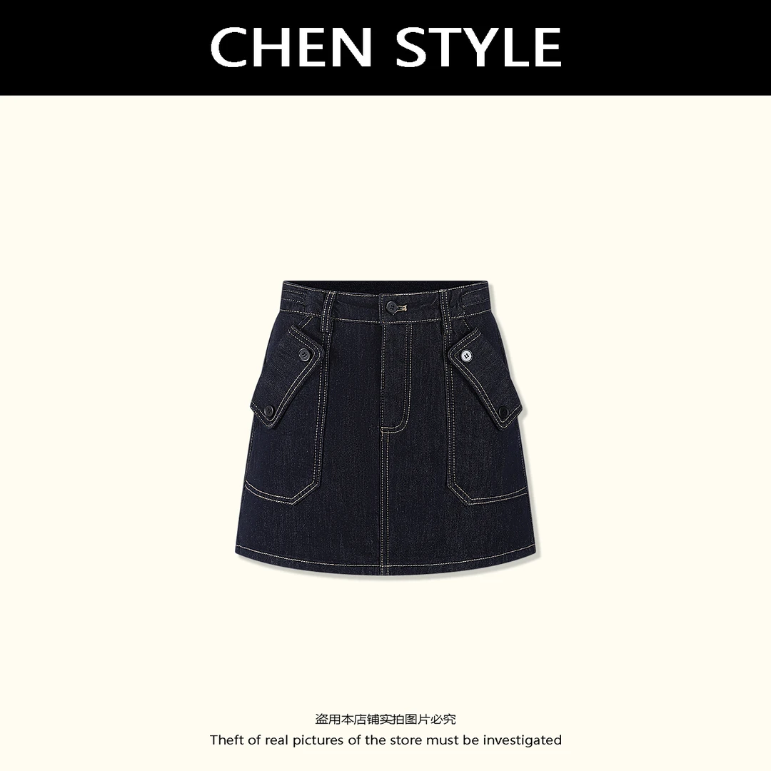 楚楚君【版型超棒】夏款时尚复古水洗翻边纽扣A字牛仔短裙Q30407