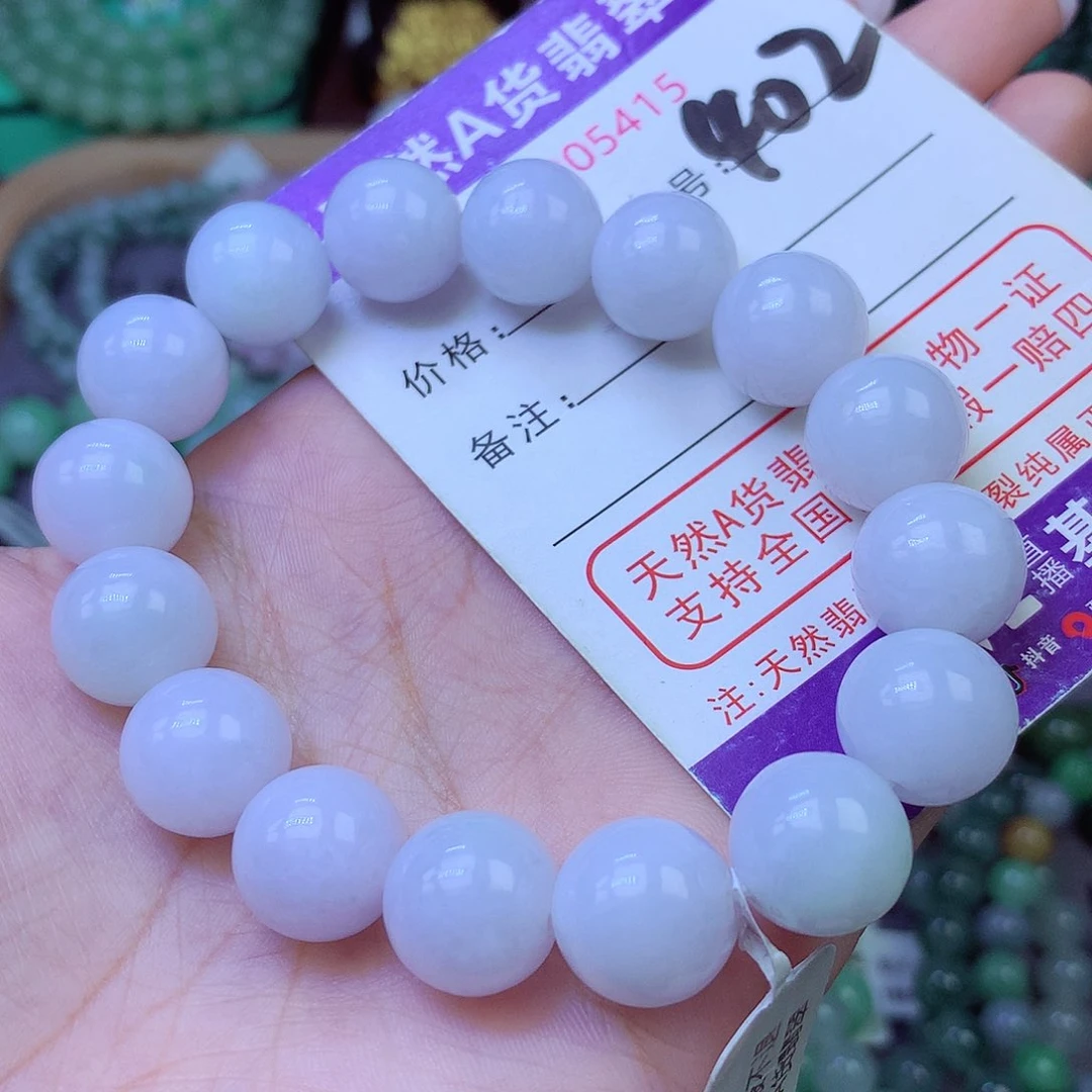 未镶嵌手链翡翠13+