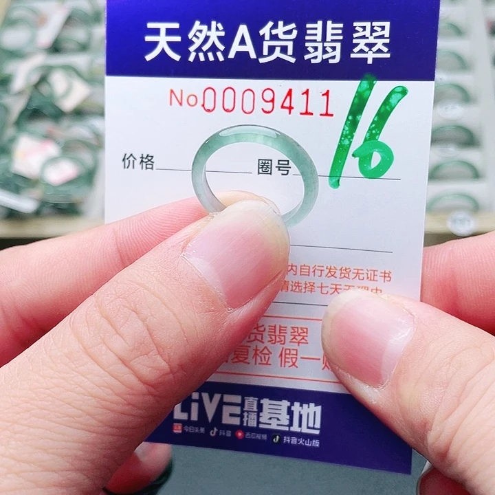 翡翠未镶嵌戒指天然A货翡翠戒指