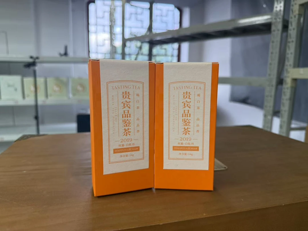 PPX 2019丝路白牡丹 14g2盒 福鼎白茶品品茶