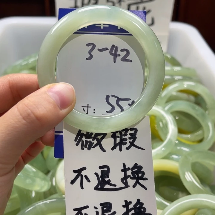 岫玉未镶嵌手镯手镯