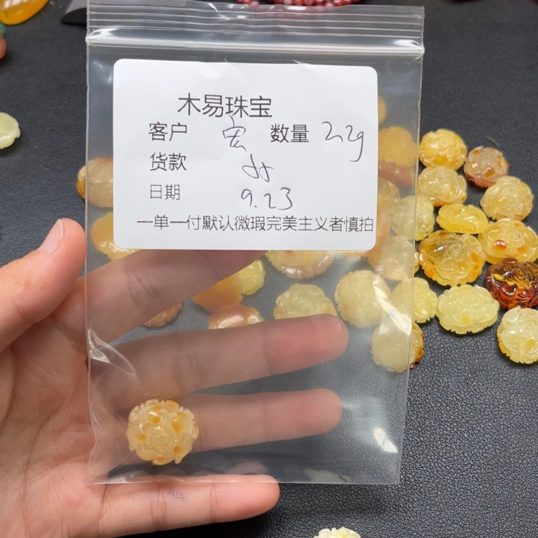 宏***贝未镶嵌配饰南红玛瑙