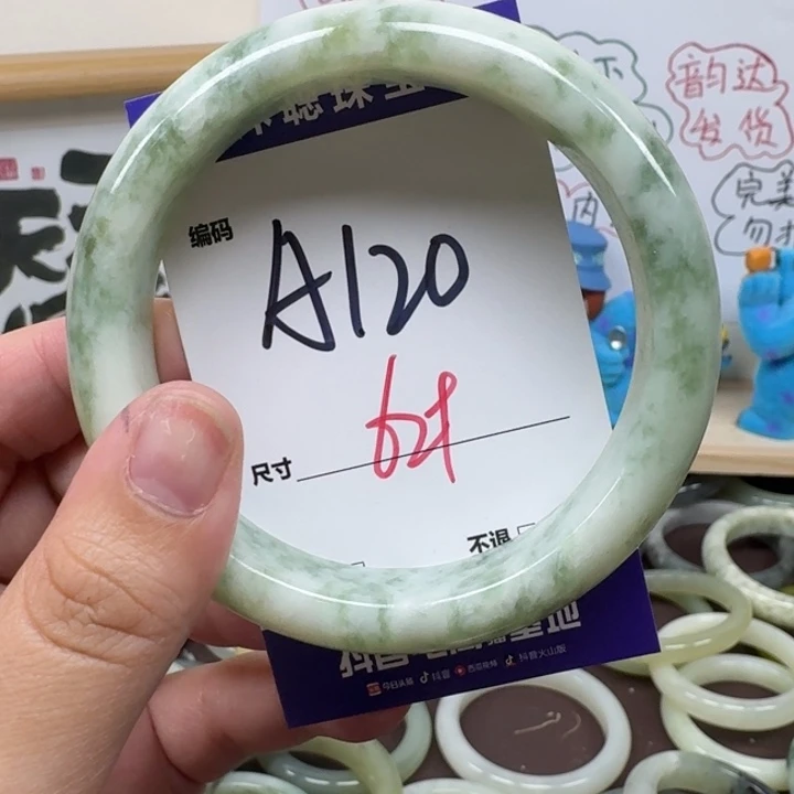 蛇纹石玉未镶嵌手镯120