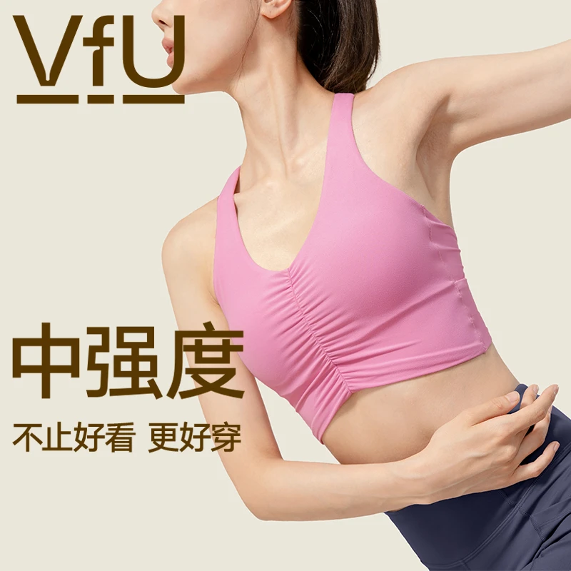 VFU【主播爆款】聚拢运动文胸背心中强度瑜伽服无钢圈健身美背75071