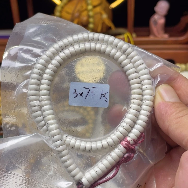 手串星月菩提3-7药片桶原白