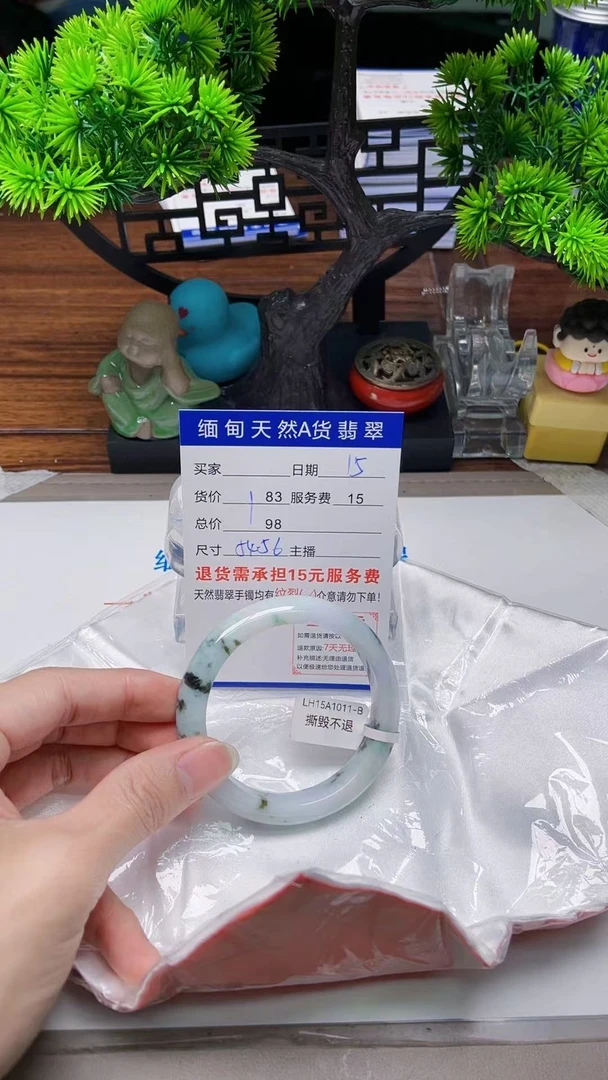 15缅甸天然A货翡翠