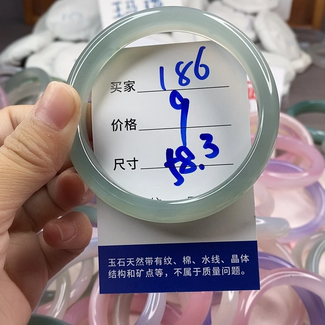 手镯玛瑙/玉髓未镶嵌186