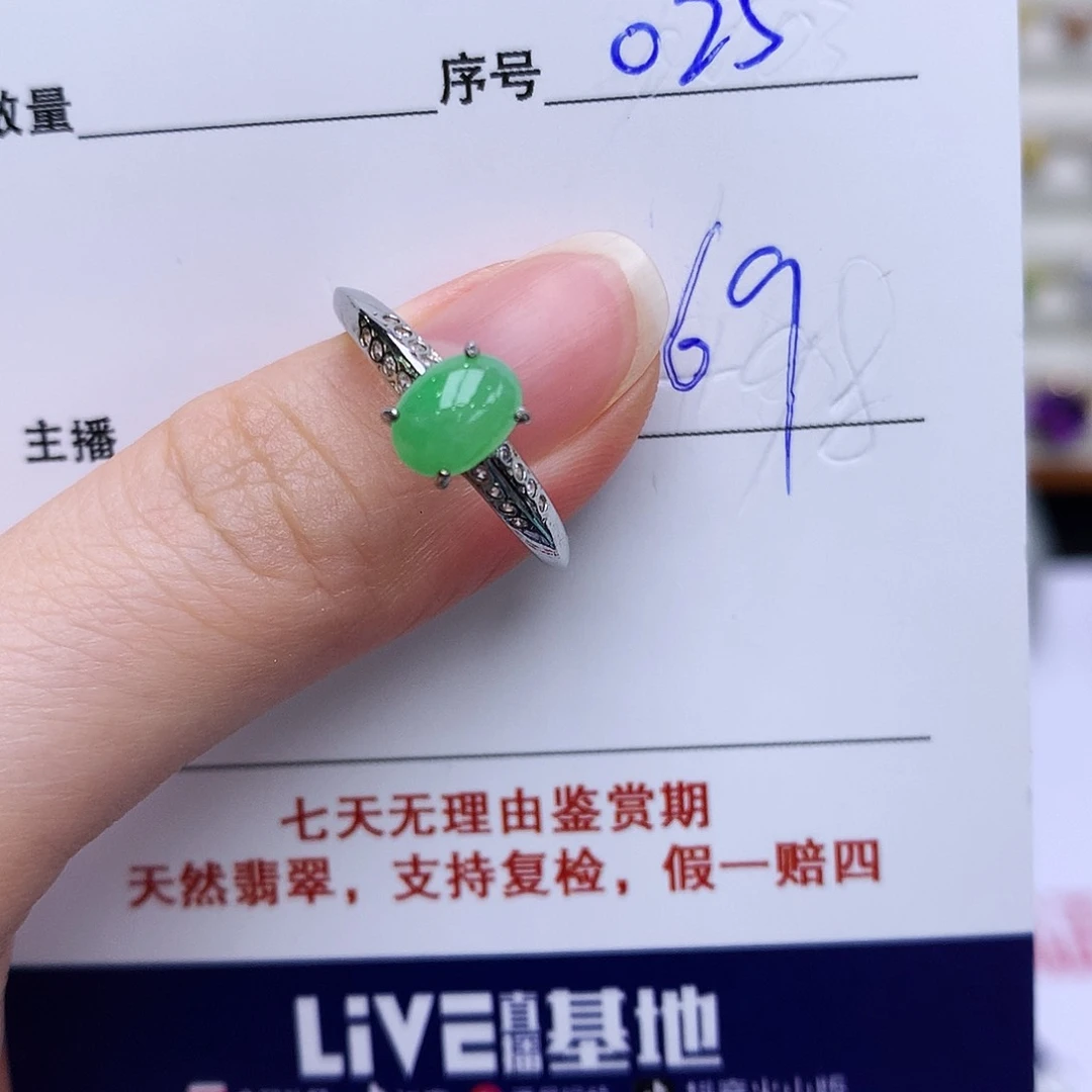 翡翠戒指银S925镶嵌025