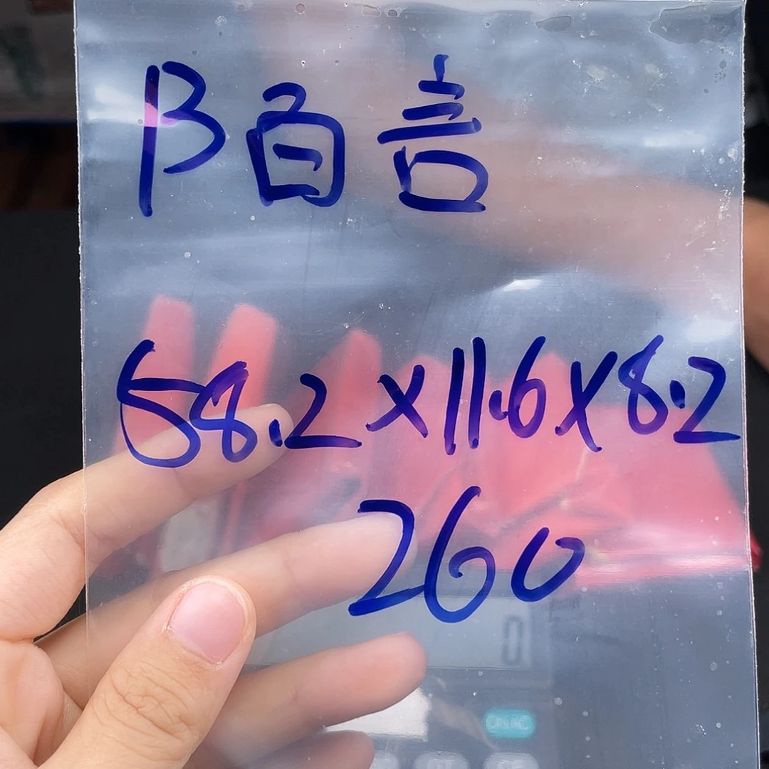 陌***1纯铜硅胶所见即所得