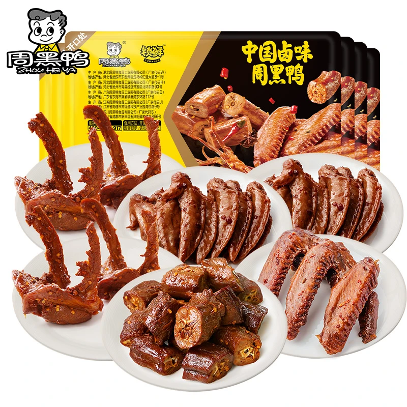 【童锦程专属】周黑鸭零食卤鸭脖x1锁骨鸭翅x1鸡翅尖共6盒760g