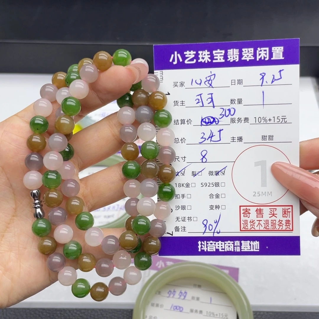 心***得和田玉未镶嵌颈饰
