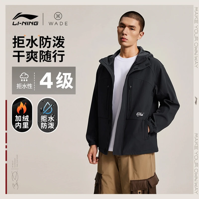 李宁风衣男士新款韦德系列开衫长袖外套春季防风AFDU225运动外套