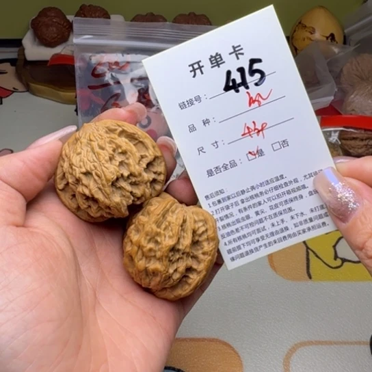 吊坠文玩核桃核桃475