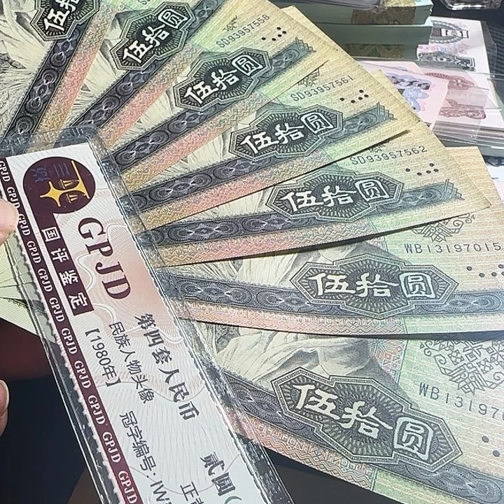 怀***衿全新9050共7张……………………