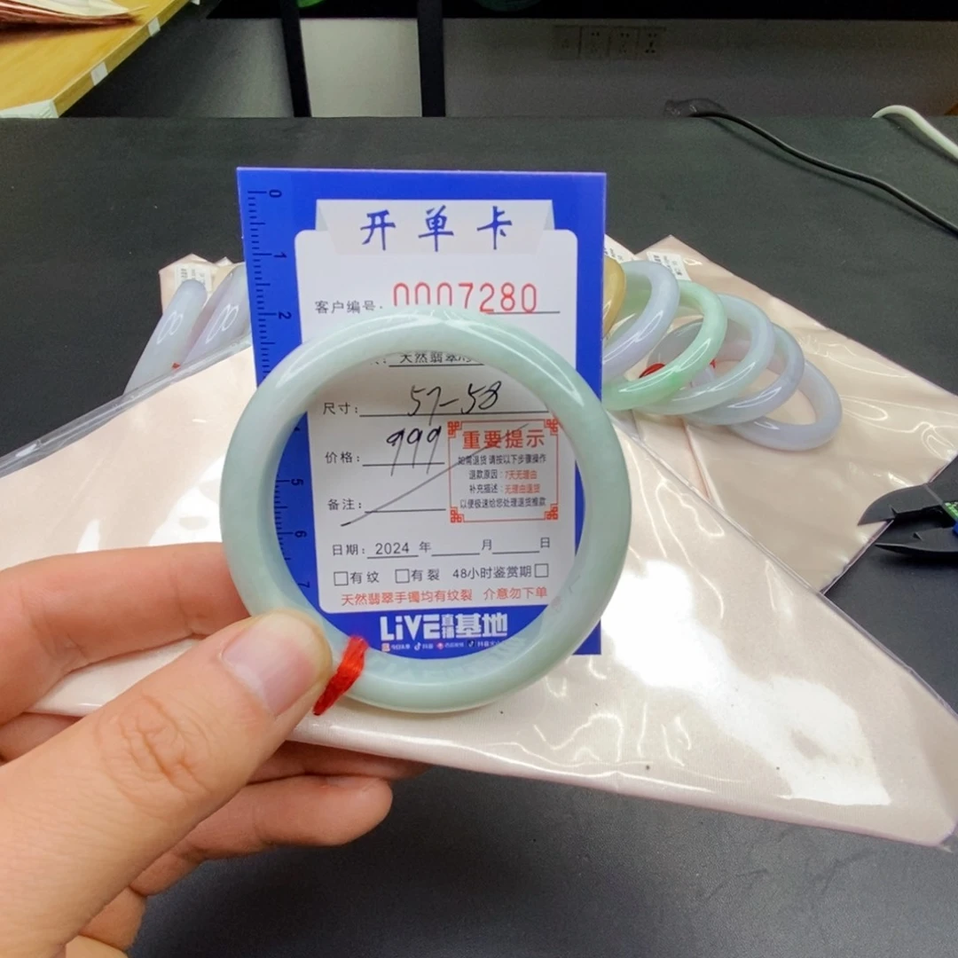 翡翠手镯未镶嵌翡翠