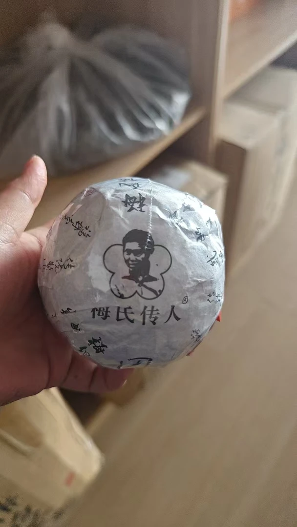 梅家团圆 · 2019年白牡丹200g