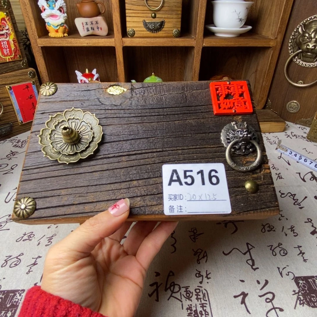 木一物一拍干泡台516