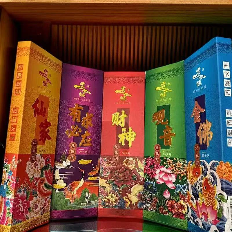 香，线香，香条，檀香，无烟香，家居香薰