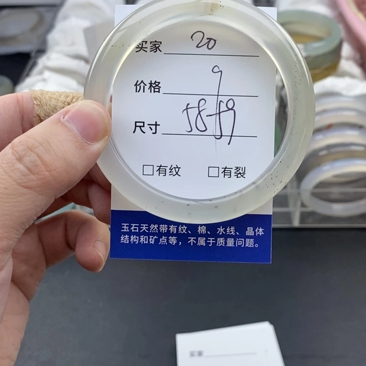 玛瑙/玉髓未镶嵌手镯20