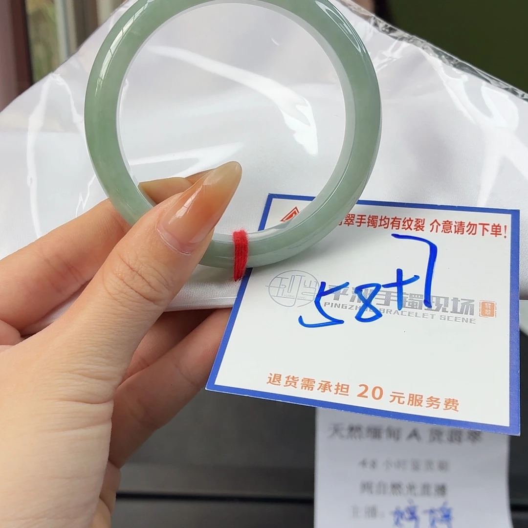 翡翠未镶嵌手镯1111