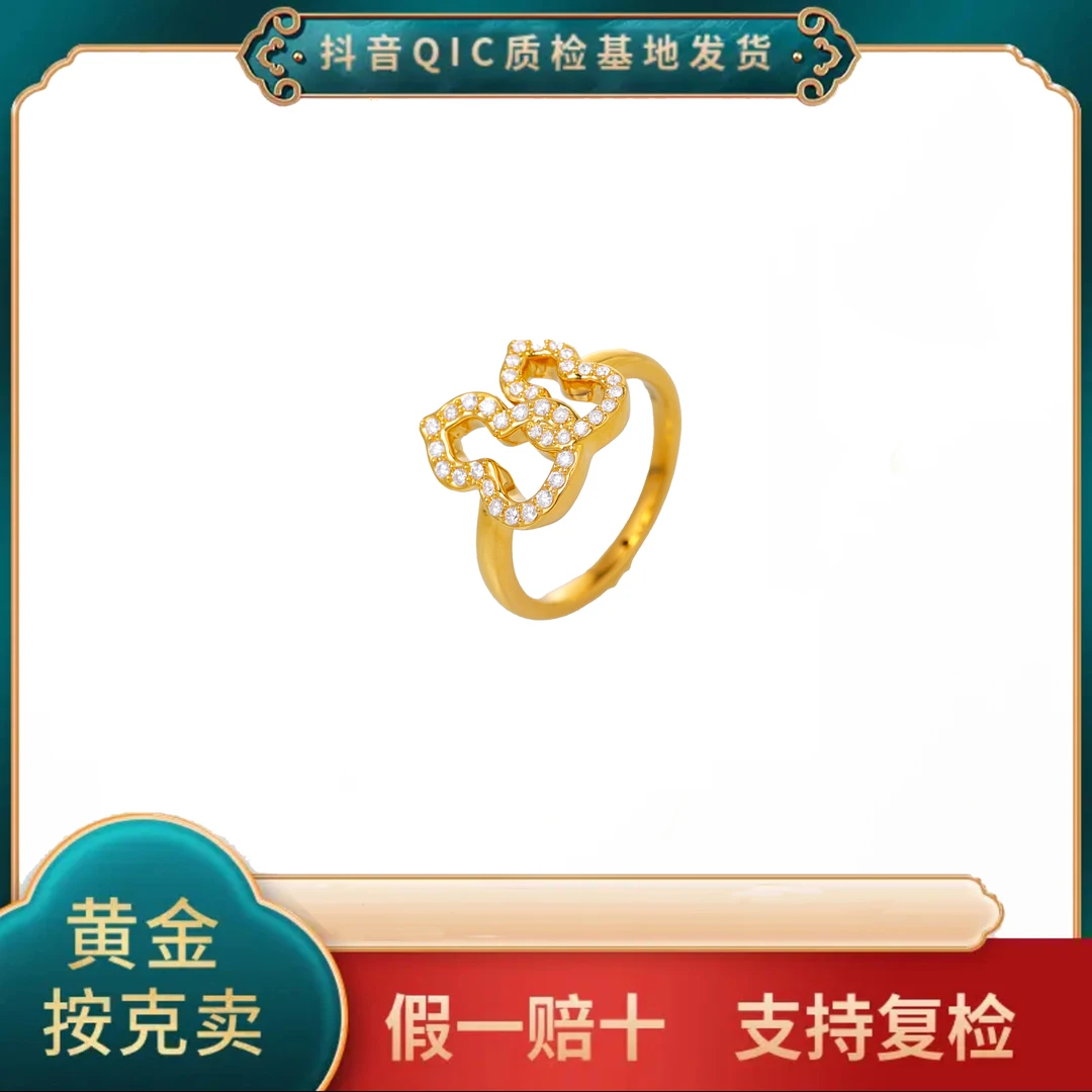 【贞爱福】黄金足金999莫桑葫芦戒指送礼物高端气质正品保障