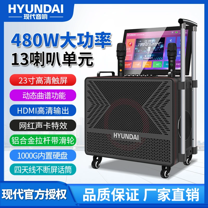 HK1312新款户外音响23寸大屏K歌一体机广场舞音响家庭唱歌轻松