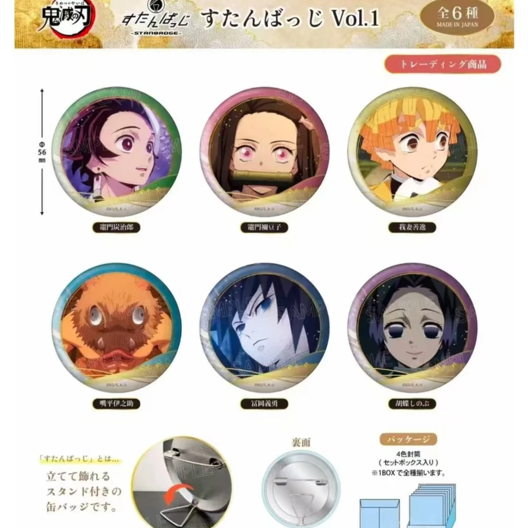 【鬼灭之刃】鬼灭浮云系列 日谷国现
