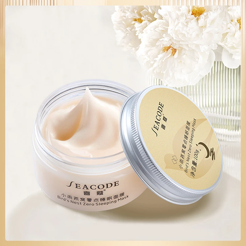 seacode喜蔻零点睡眠面膜100g