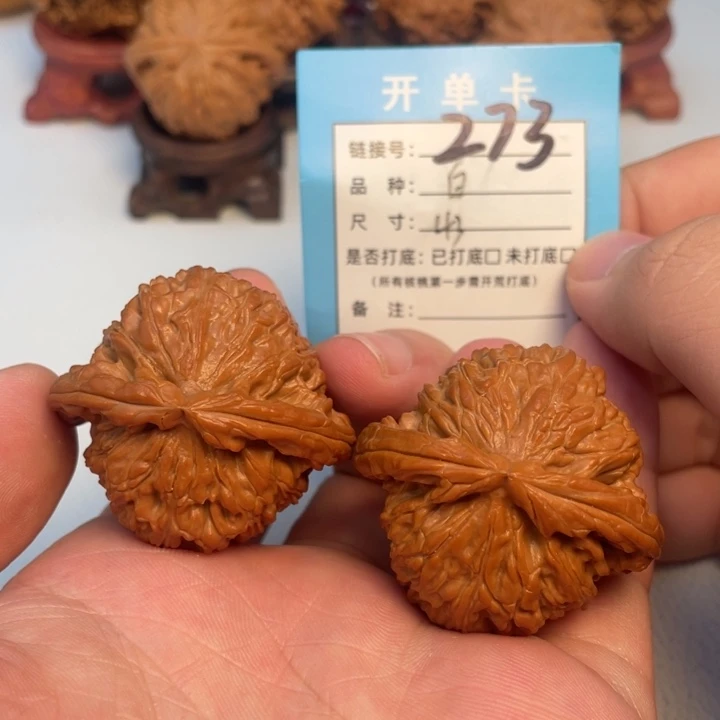 吊坠文玩核桃核桃