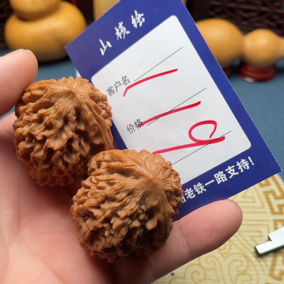 ****瘩文玩核桃闪电购119